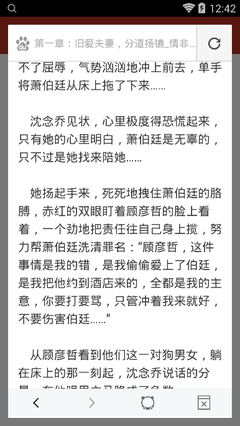 爱博官网入口